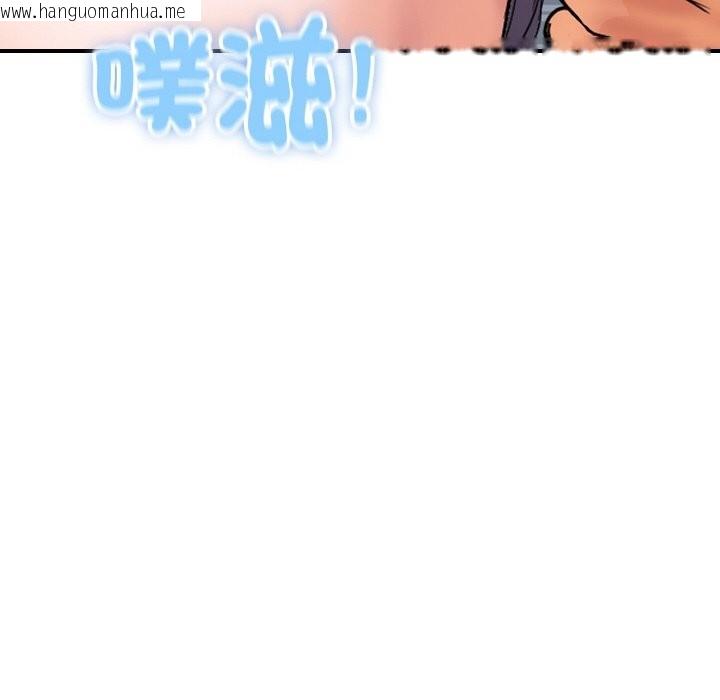 韩国漫画顶级豪门秘辛韩漫_顶级豪门秘辛-第17话在线免费阅读-韩国漫画-第102张图片