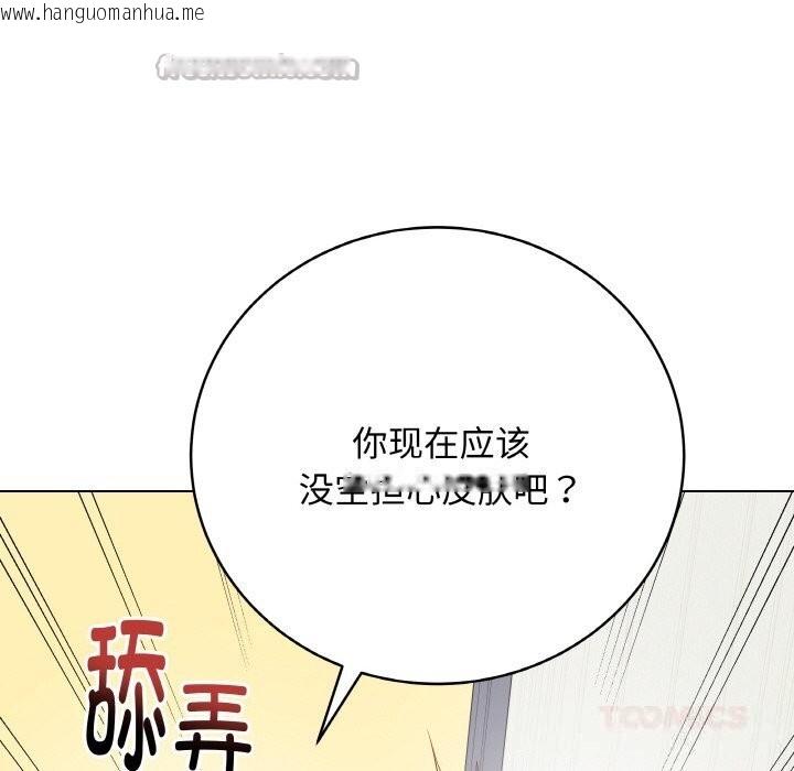 韩国漫画最后的冲刺韩漫_最后的冲刺-第29话在线免费阅读-韩国漫画-第28张图片