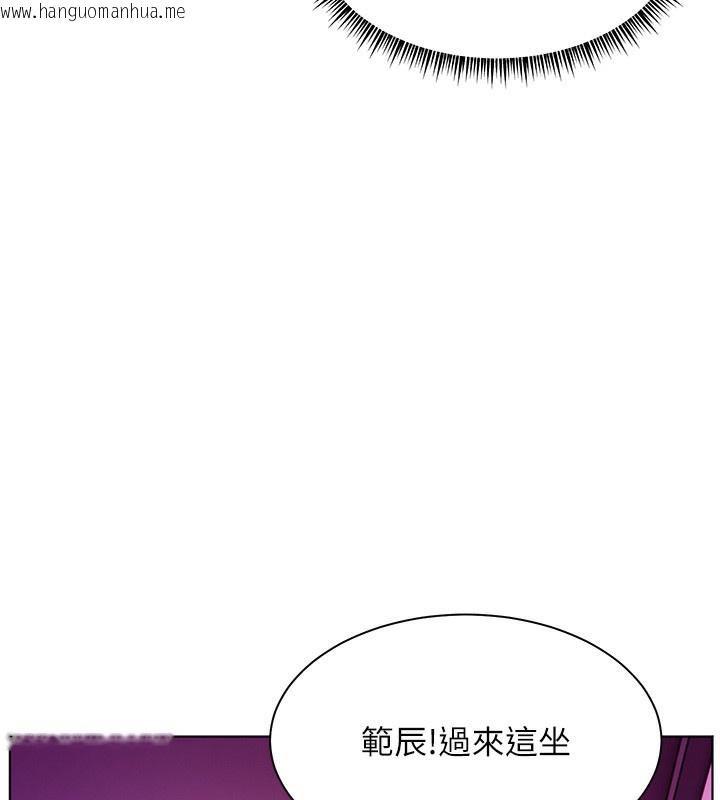 韩国漫画老师的亲密指导韩漫_老师的亲密指导-第66话-偶遇故人续旧情在线免费阅读-韩国漫画-第155张图片