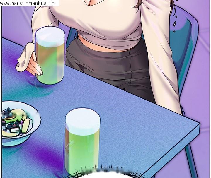 韩国漫画老师的亲密指导韩漫_老师的亲密指导-第66话-偶遇故人续旧情在线免费阅读-韩国漫画-第61张图片