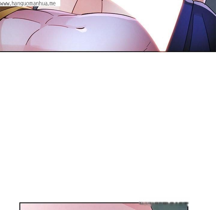 韩国漫画脱轨关系韩漫_脱轨关系-第71话在线免费阅读-韩国漫画-第118张图片