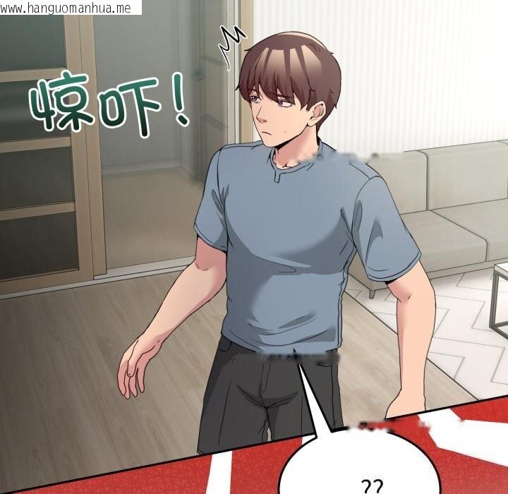 韩国漫画男人止步韩漫_男人止步-第23话在线免费阅读-韩国漫画-第68张图片