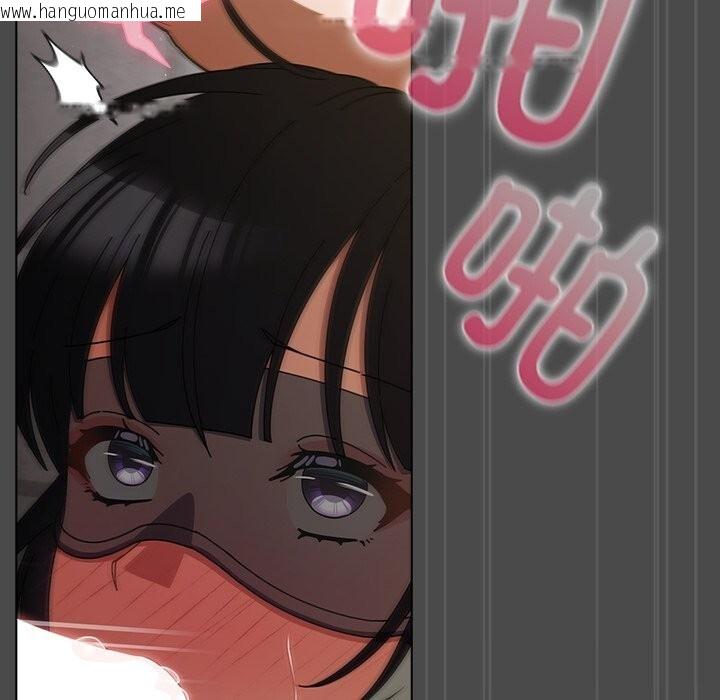 韩国漫画请弄脏我的女朋友韩漫_请弄脏我的女朋友-第22话在线免费阅读-韩国漫画-第132张图片