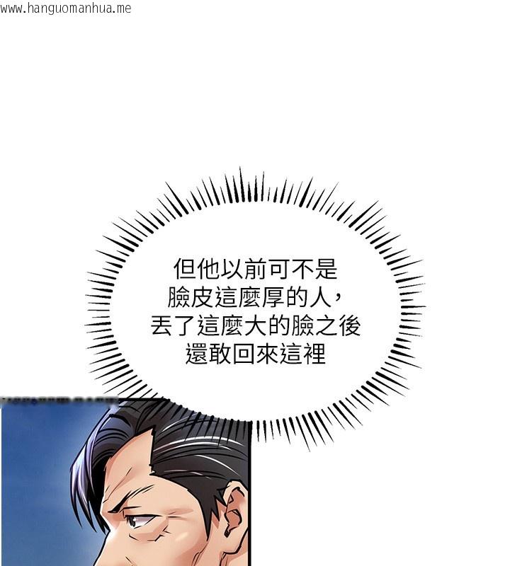 韩国漫画衣锦还乡韩漫_衣锦还乡-第13话-少妇甘心被老头上的理由在线免费阅读-韩国漫画-第48张图片