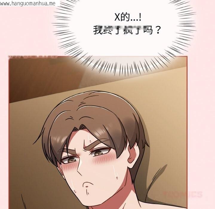 韩国漫画热情拳击馆韩漫_热情拳击馆-第40话在线免费阅读-韩国漫画-第120张图片