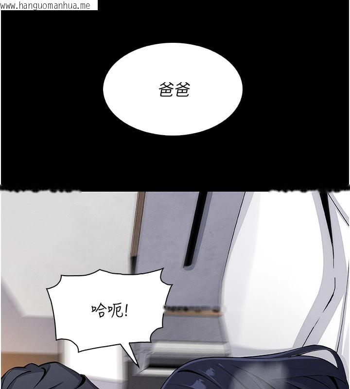 韩国漫画我的掌上明珠韩漫_我的掌上明珠-第26话-在厨房情不自禁在线免费阅读-韩国漫画-第33张图片