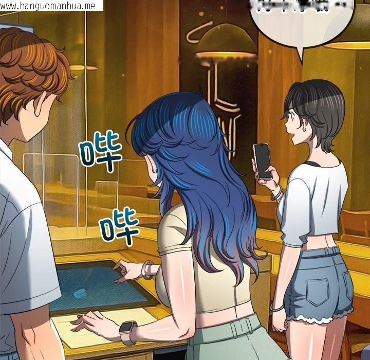 韩国漫画恶女勾勾缠/难缠小恶女韩漫_恶女勾勾缠/难缠小恶女-第271话在线免费阅读-韩国漫画-第175张图片