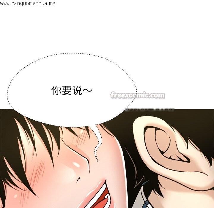 韩国漫画被幸运诅咒的人/幸运的孽缘韩漫_被幸运诅咒的人/幸运的孽缘-第9话在线免费阅读-韩国漫画-第60张图片