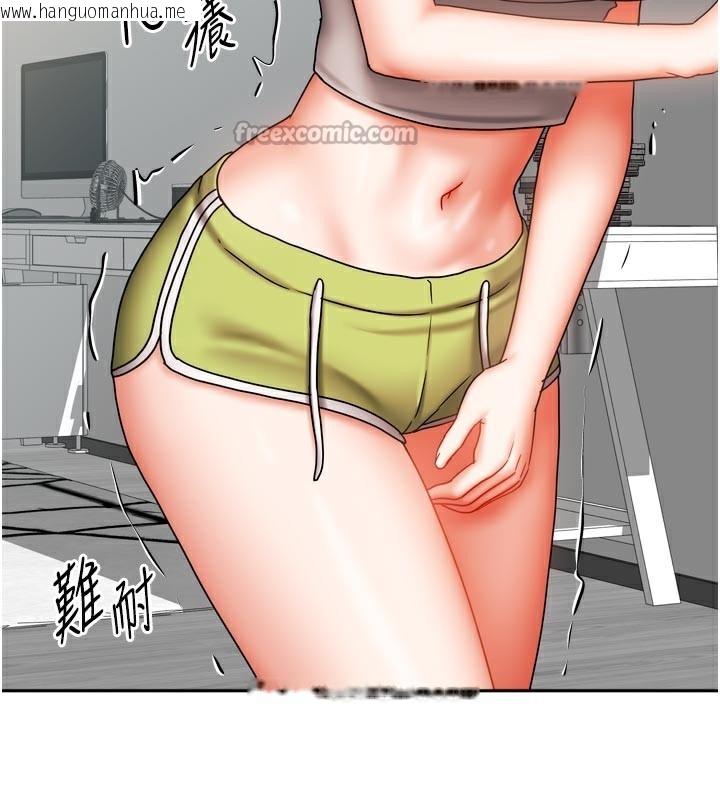 韩国漫画我家的女房客韩漫_我家的女房客-第30话-只想和我做吗?在线免费阅读-韩国漫画-第98张图片