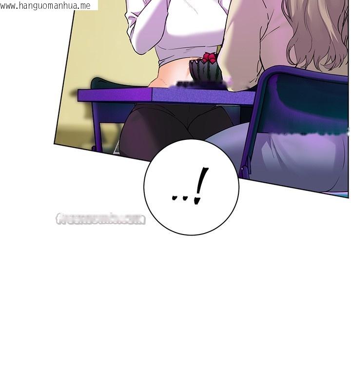 韩国漫画老师的亲密指导韩漫_老师的亲密指导-第66话-偶遇故人续旧情在线免费阅读-韩国漫画-第98张图片