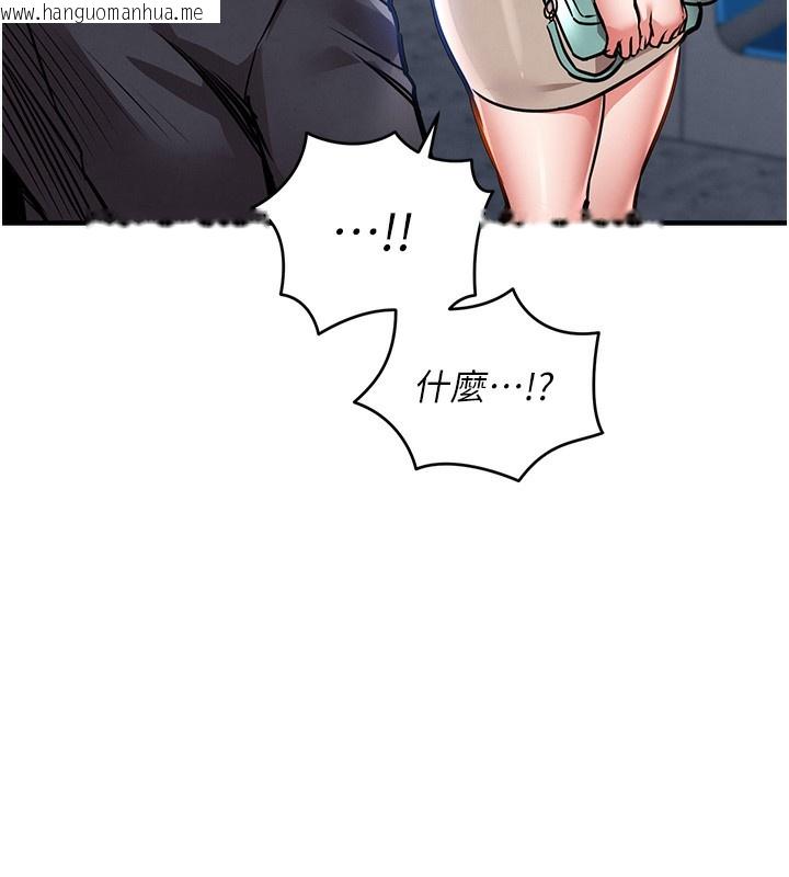 韩国漫画衣锦还乡韩漫_衣锦还乡-第13话-少妇甘心被老头上的理由在线免费阅读-韩国漫画-第187张图片