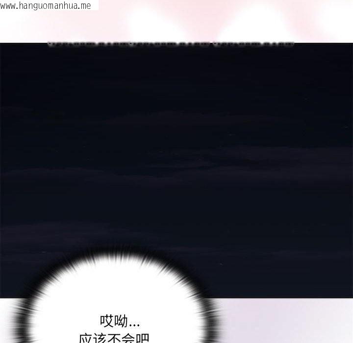 韩国漫画大企业里的小秘密/在大企业当废柴韩漫_大企业里的小秘密/在大企业当废柴-第54话在线免费阅读-韩国漫画-第124张图片