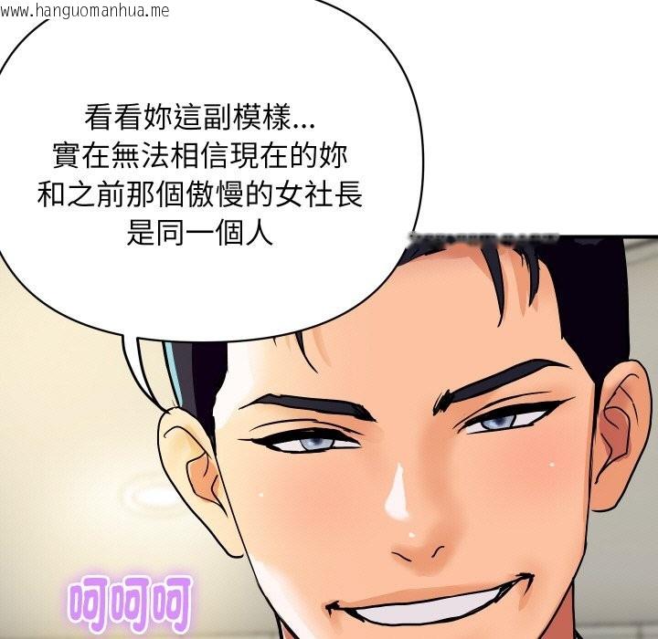 韩国漫画顶级豪门秘辛韩漫_顶级豪门秘辛-第17话在线免费阅读-韩国漫画-第15张图片