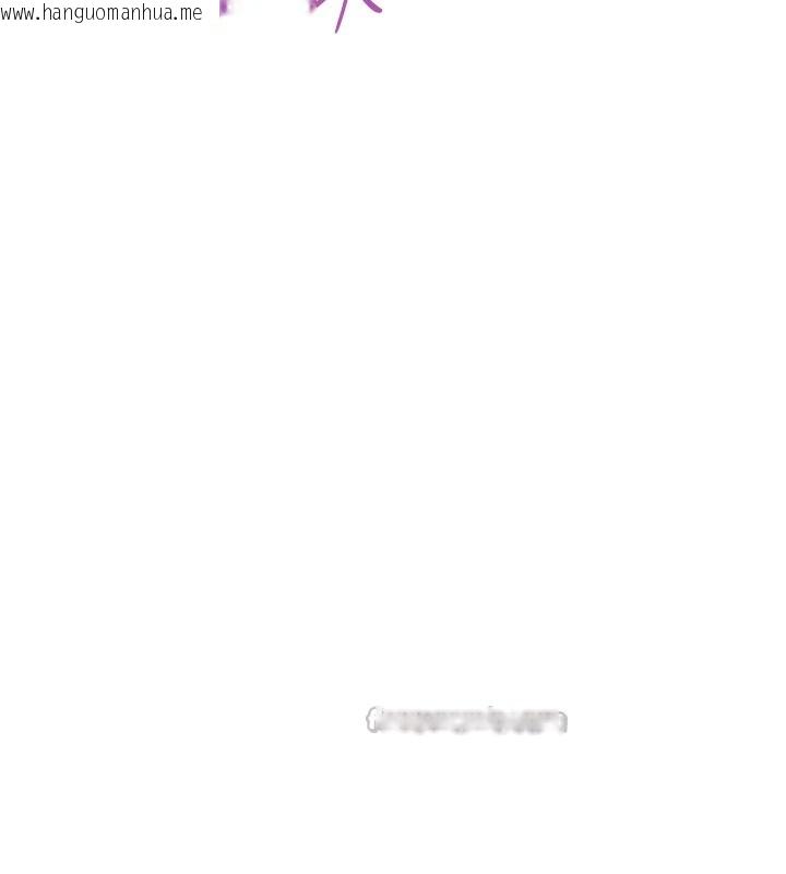 韩国漫画老师的亲密指导韩漫_老师的亲密指导-第66话-偶遇故人续旧情在线免费阅读-韩国漫画-第182张图片