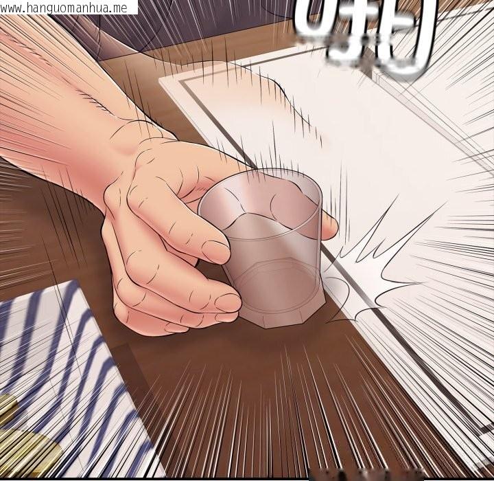 韩国漫画再爱我一次韩漫_再爱我一次-第36话在线免费阅读-韩国漫画-第110张图片