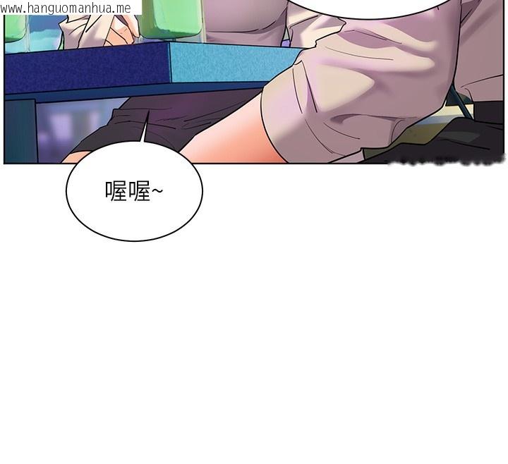 韩国漫画老师的亲密指导韩漫_老师的亲密指导-第66话-偶遇故人续旧情在线免费阅读-韩国漫画-第77张图片
