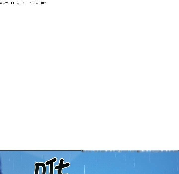 韩国漫画恶女勾勾缠/难缠小恶女韩漫_恶女勾勾缠/难缠小恶女-第271话在线免费阅读-韩国漫画-第146张图片