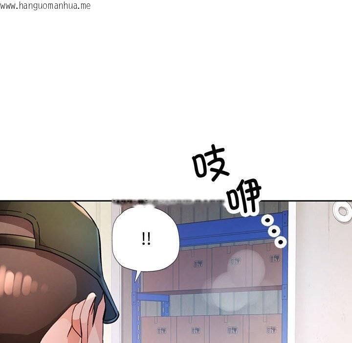 韩国漫画脱轨关系韩漫_脱轨关系-第71话在线免费阅读-韩国漫画-第46张图片