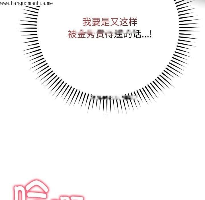 韩国漫画最后的冲刺韩漫_最后的冲刺-第29话在线免费阅读-韩国漫画-第6张图片