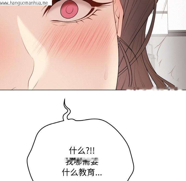 韩国漫画最后的冲刺韩漫_最后的冲刺-第29话在线免费阅读-韩国漫画-第108张图片