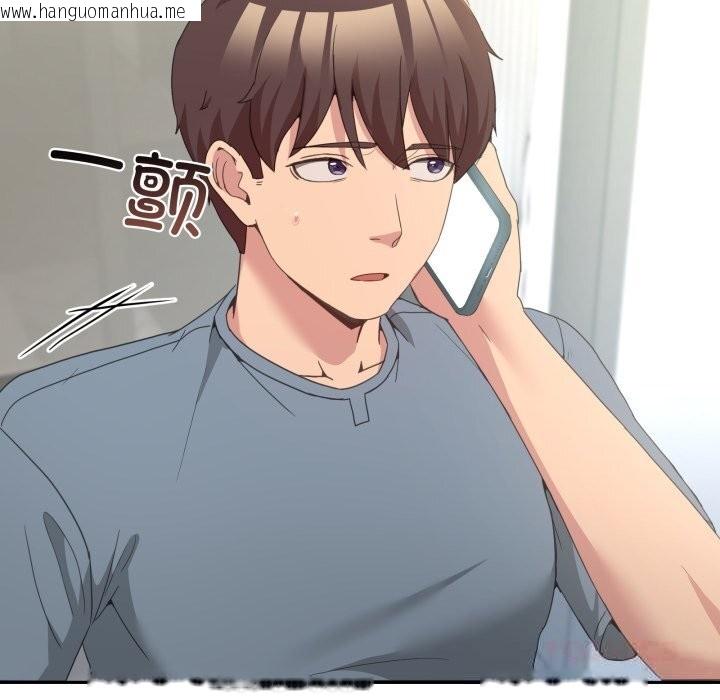 韩国漫画男人止步韩漫_男人止步-第23话在线免费阅读-韩国漫画-第102张图片