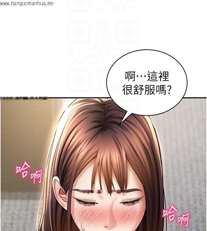 韩国漫画私密视角韩漫_私密视角-第49话-阿姨，妳说要帮我的…在线免费阅读-韩国漫画-第89张图片