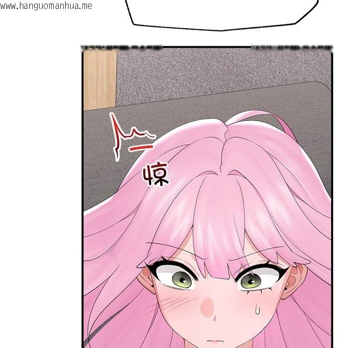 韩国漫画催眠手机韩漫_催眠手机-第37话在线免费阅读-韩国漫画-第15张图片