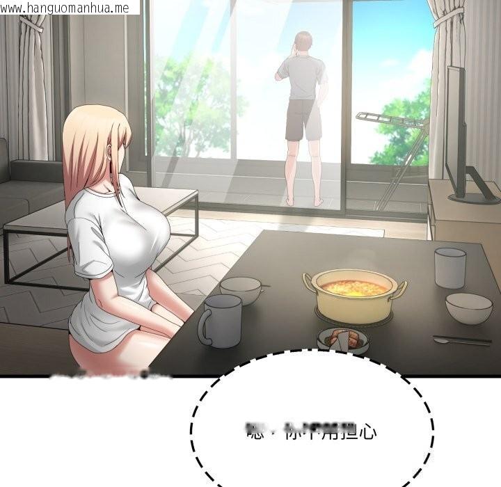 韩国漫画男人止步韩漫_男人止步-第23话在线免费阅读-韩国漫画-第108张图片