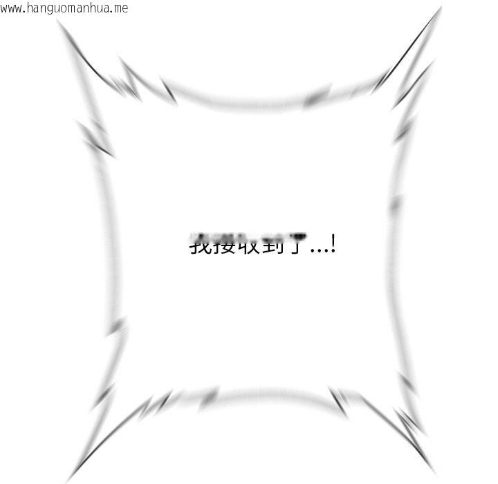 韩国漫画恶女勾勾缠/难缠小恶女韩漫_恶女勾勾缠/难缠小恶女-第271话在线免费阅读-韩国漫画-第137张图片