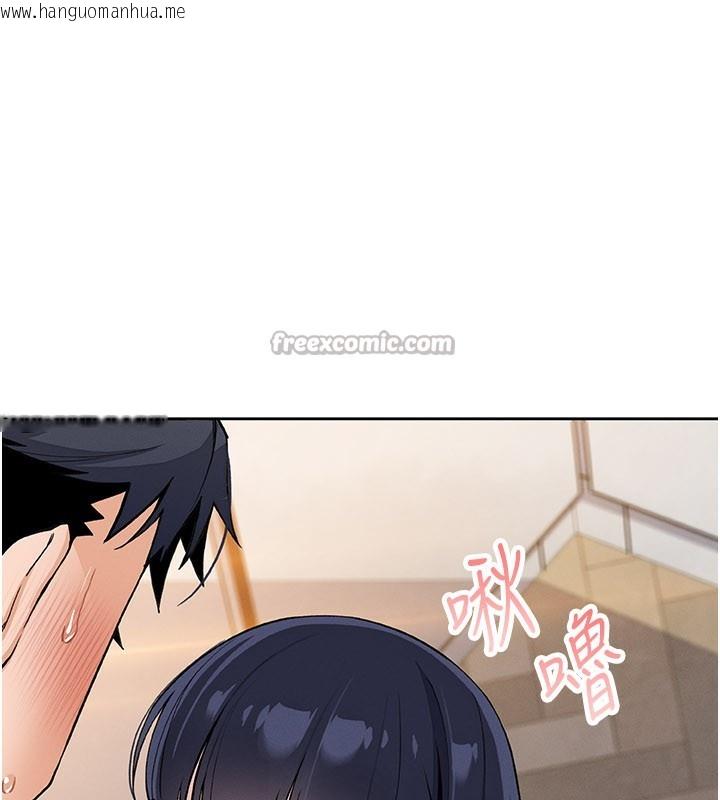 韩国漫画我的掌上明珠韩漫_我的掌上明珠-第26话-在厨房情不自禁在线免费阅读-韩国漫画-第84张图片