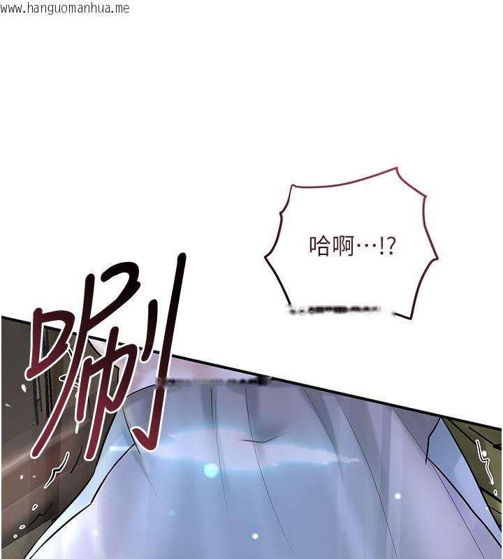 韩国漫画花容湿色:取花点韩漫_花容湿色:取花点-第70话-对小姐使用取花点在线免费阅读-韩国漫画-第97张图片