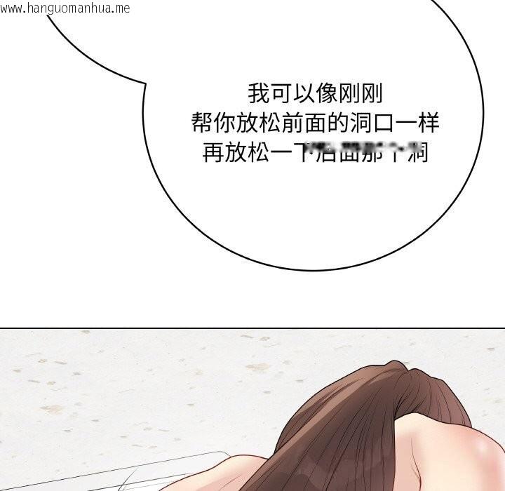 韩国漫画最后的冲刺韩漫_最后的冲刺-第29话在线免费阅读-韩国漫画-第101张图片