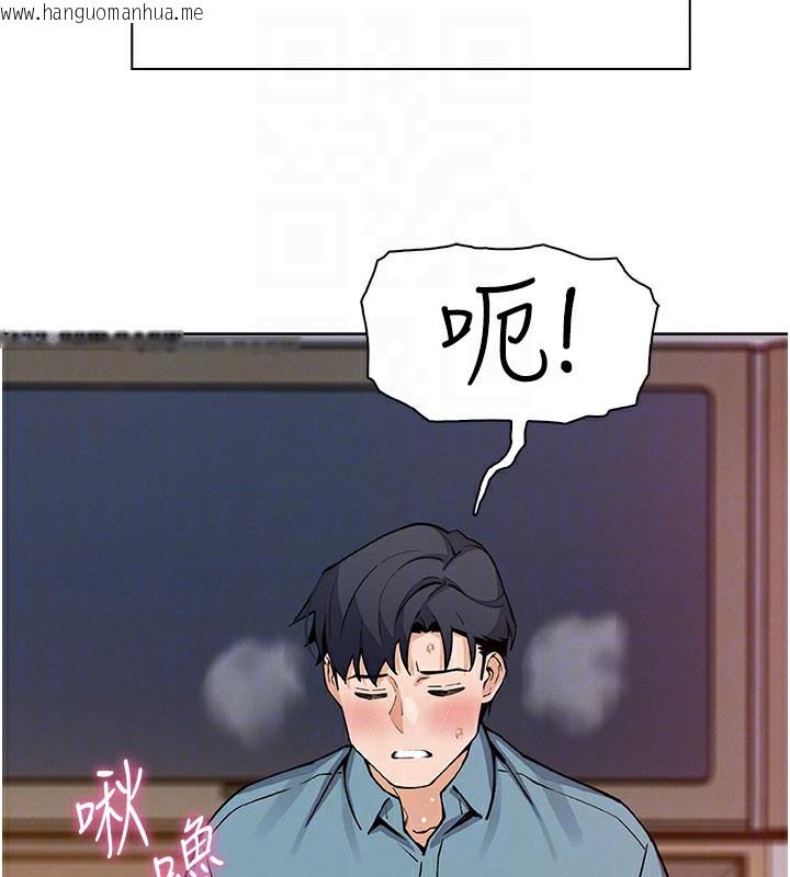 韩国漫画我的掌上明珠韩漫_我的掌上明珠-第26话-在厨房情不自禁在线免费阅读-韩国漫画-第73张图片