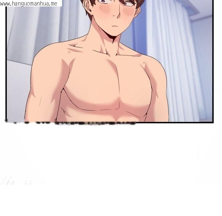 韩国漫画男人止步韩漫_男人止步-第23话在线免费阅读-韩国漫画-第15张图片