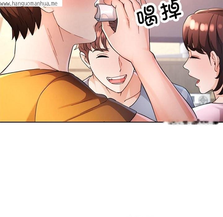 韩国漫画脱轨关系韩漫_脱轨关系-第71话在线免费阅读-韩国漫画-第71张图片