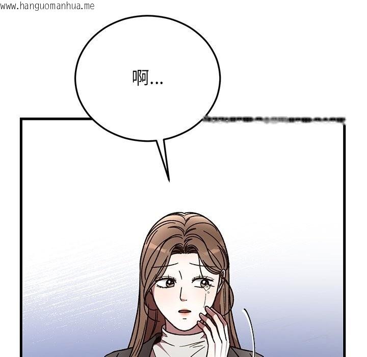 韩国漫画婚姻束缚韩漫_婚姻束缚-第50话在线免费阅读-韩国漫画-第122张图片