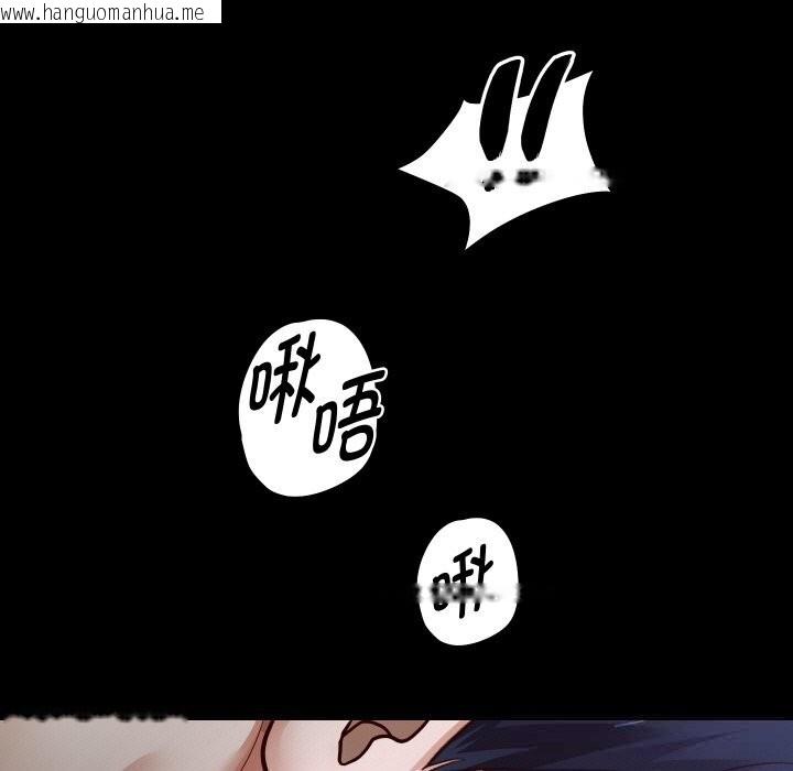 韩国漫画重生之长枪无敌韩漫_重生之长枪无敌-第73话在线免费阅读-韩国漫画-第81张图片