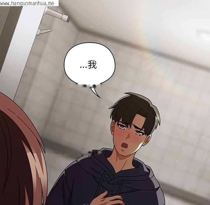 韩国漫画请弄脏我的女朋友韩漫_请弄脏我的女朋友-第22话在线免费阅读-韩国漫画-第25张图片