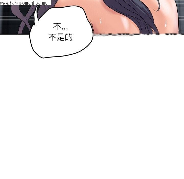 韩国漫画顶级豪门秘辛韩漫_顶级豪门秘辛-第17话在线免费阅读-韩国漫画-第169张图片