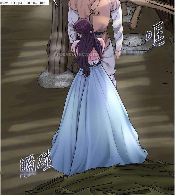 韩国漫画花容湿色:取花点韩漫_花容湿色:取花点-第70话-对小姐使用取花点在线免费阅读-韩国漫画-第56张图片