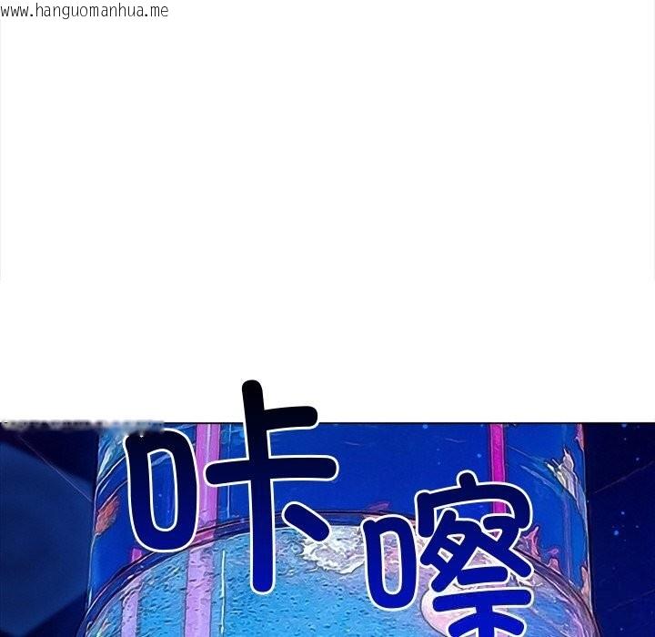韩国漫画恶女勾勾缠/难缠小恶女韩漫_恶女勾勾缠/难缠小恶女-第271话在线免费阅读-韩国漫画-第33张图片