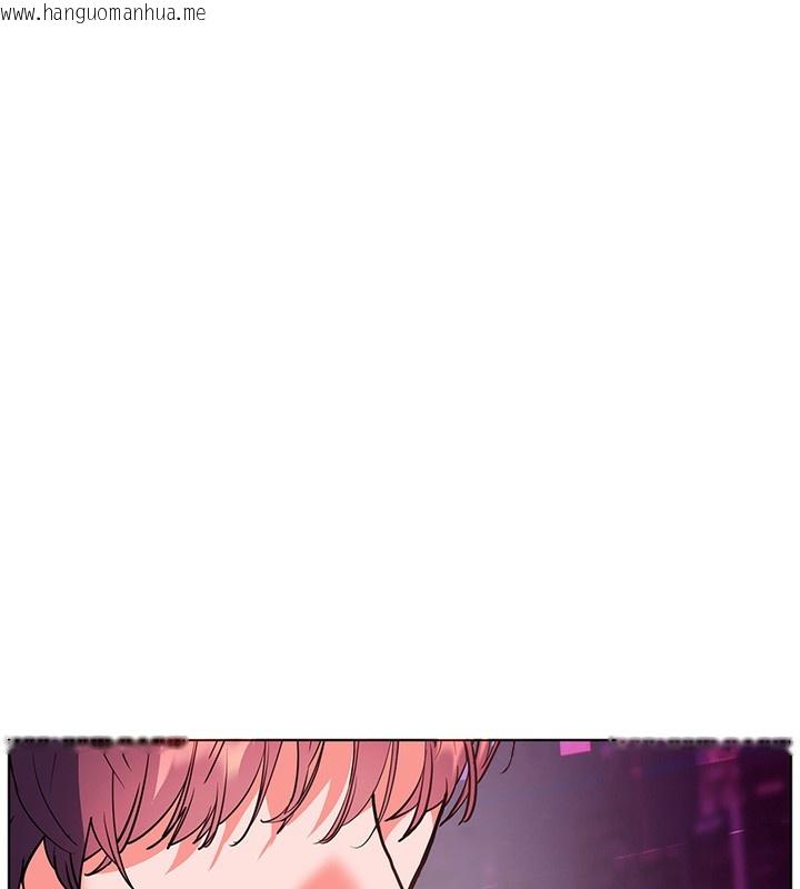 韩国漫画老师的亲密指导韩漫_老师的亲密指导-第66话-偶遇故人续旧情在线免费阅读-韩国漫画-第137张图片