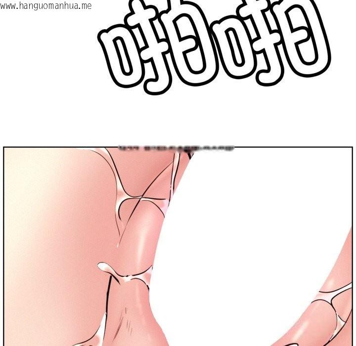 韩国漫画屋檐下的光/当我们住在一起韩漫_屋檐下的光/当我们住在一起-第92话在线免费阅读-韩国漫画-第35张图片