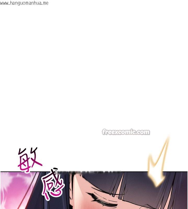 韩国漫画我的掌上明珠韩漫_我的掌上明珠-第26话-在厨房情不自禁在线免费阅读-韩国漫画-第166张图片