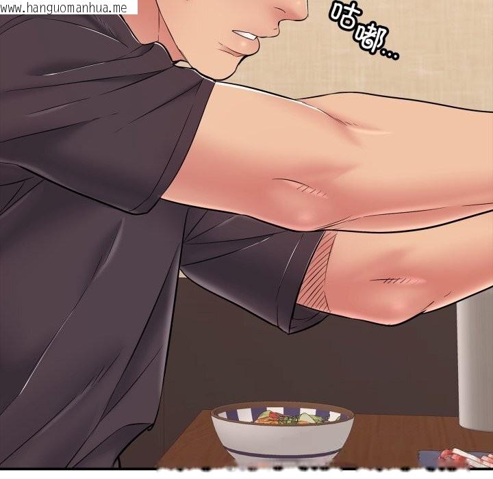 韩国漫画再爱我一次韩漫_再爱我一次-第36话在线免费阅读-韩国漫画-第50张图片