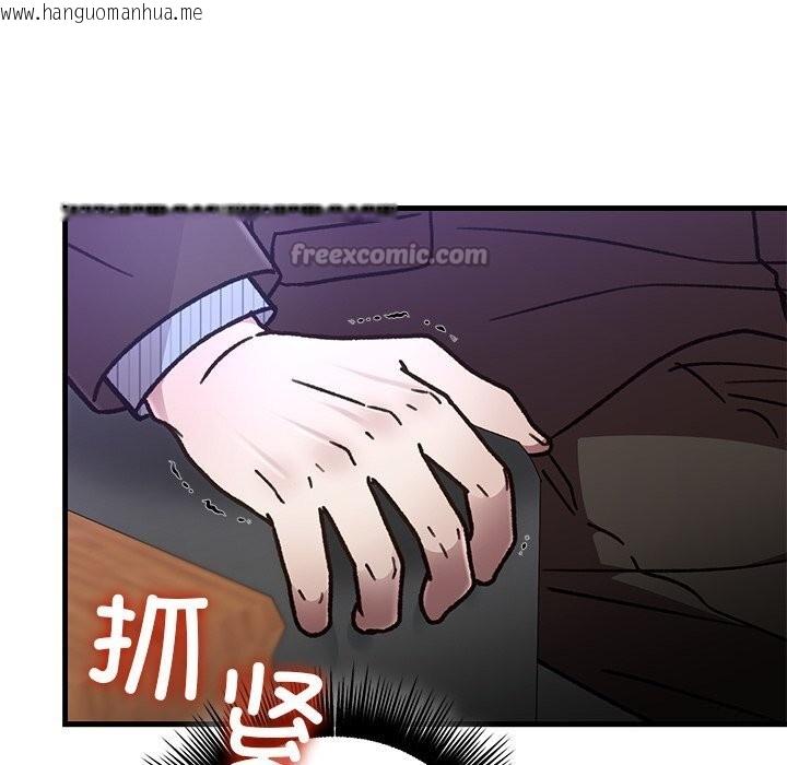 韩国漫画婚姻束缚韩漫_婚姻束缚-第50话在线免费阅读-韩国漫画-第14张图片