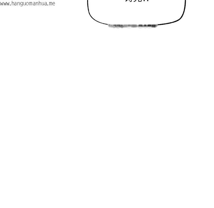 韩国漫画催眠手机韩漫_催眠手机-第37话在线免费阅读-韩国漫画-第136张图片