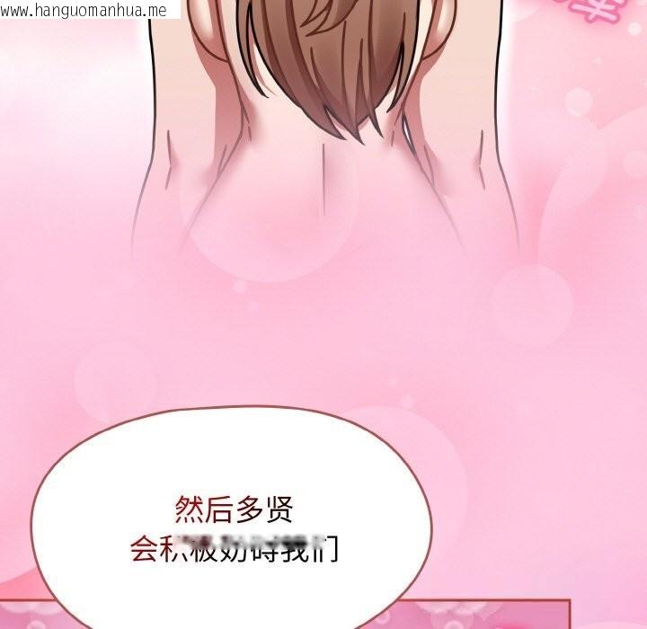 韩国漫画热情拳击馆韩漫_热情拳击馆-第40话在线免费阅读-韩国漫画-第33张图片