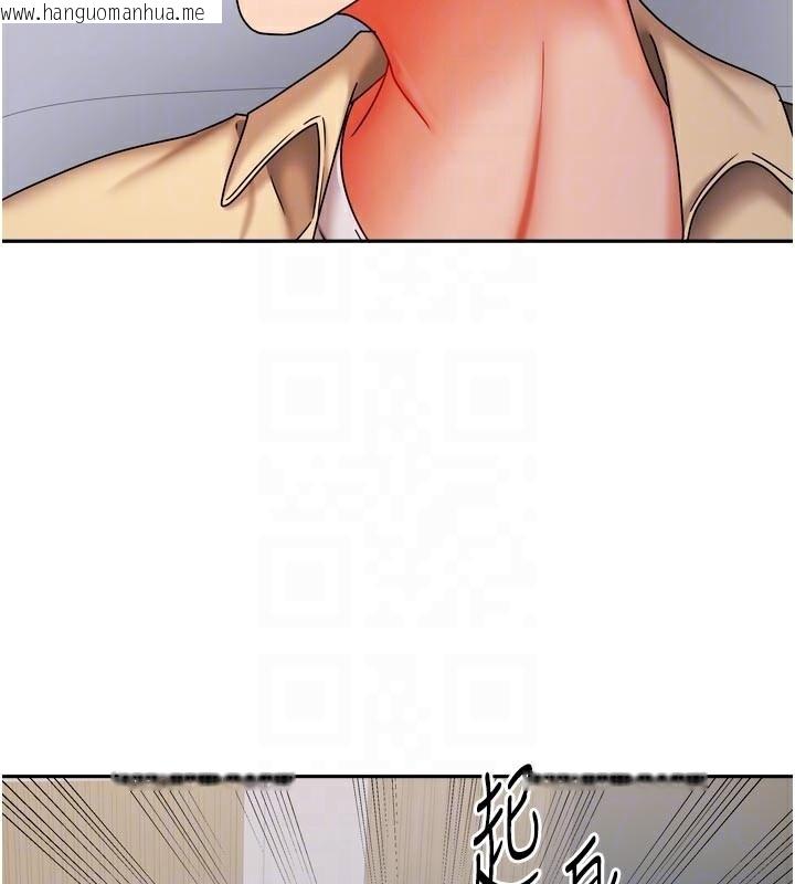 韩国漫画我家的女房客韩漫_我家的女房客-第30话-只想和我做吗?在线免费阅读-韩国漫画-第29张图片