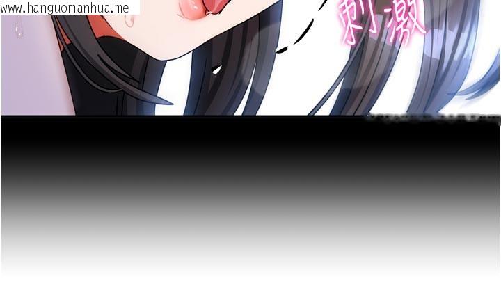 韩国漫画我家的女房客韩漫_我家的女房客-第30话-只想和我做吗?在线免费阅读-韩国漫画-第91张图片